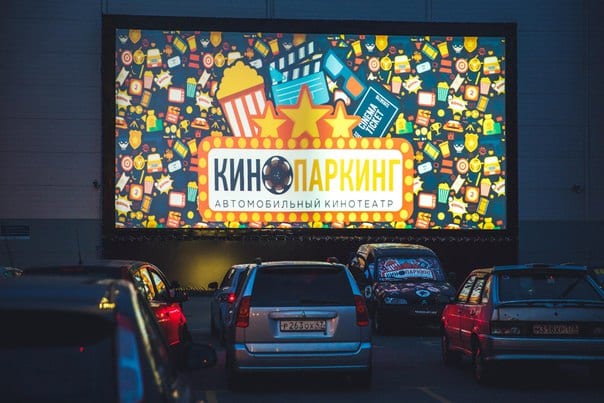 Пойти в кино: необычные кинозалы в Санкт-Петербурге