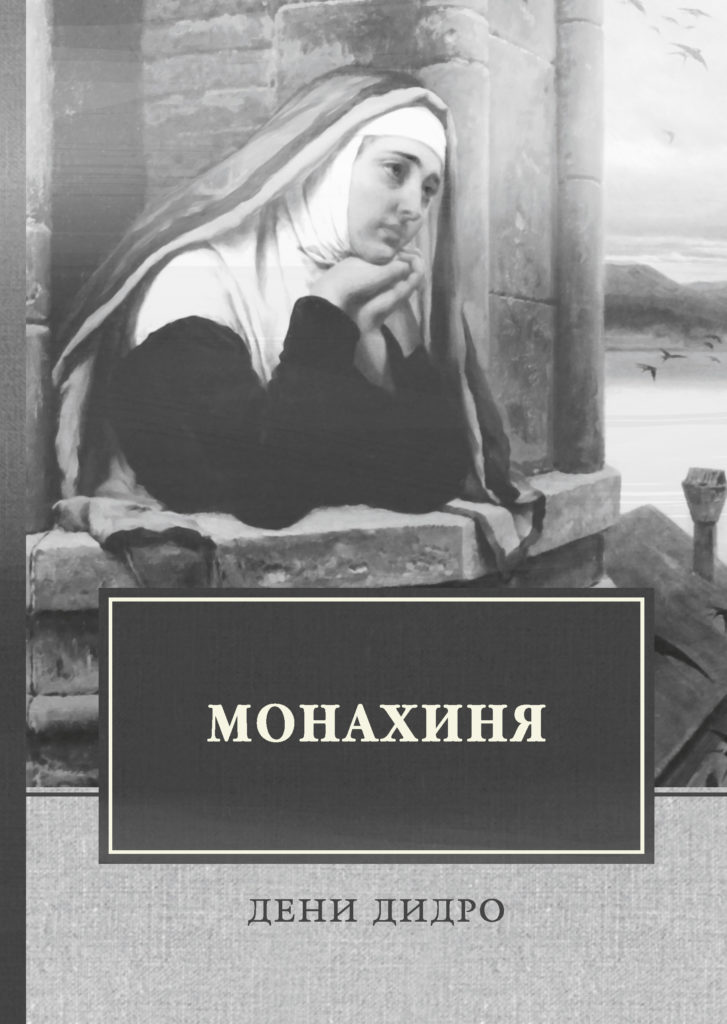 Не игнорировать жизнь: книги, которые должен прочитать каждый мужчина