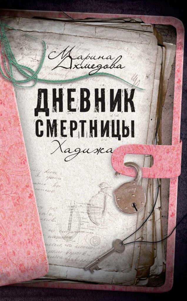 Не игнорировать жизнь: книги, которые должен прочитать каждый мужчина