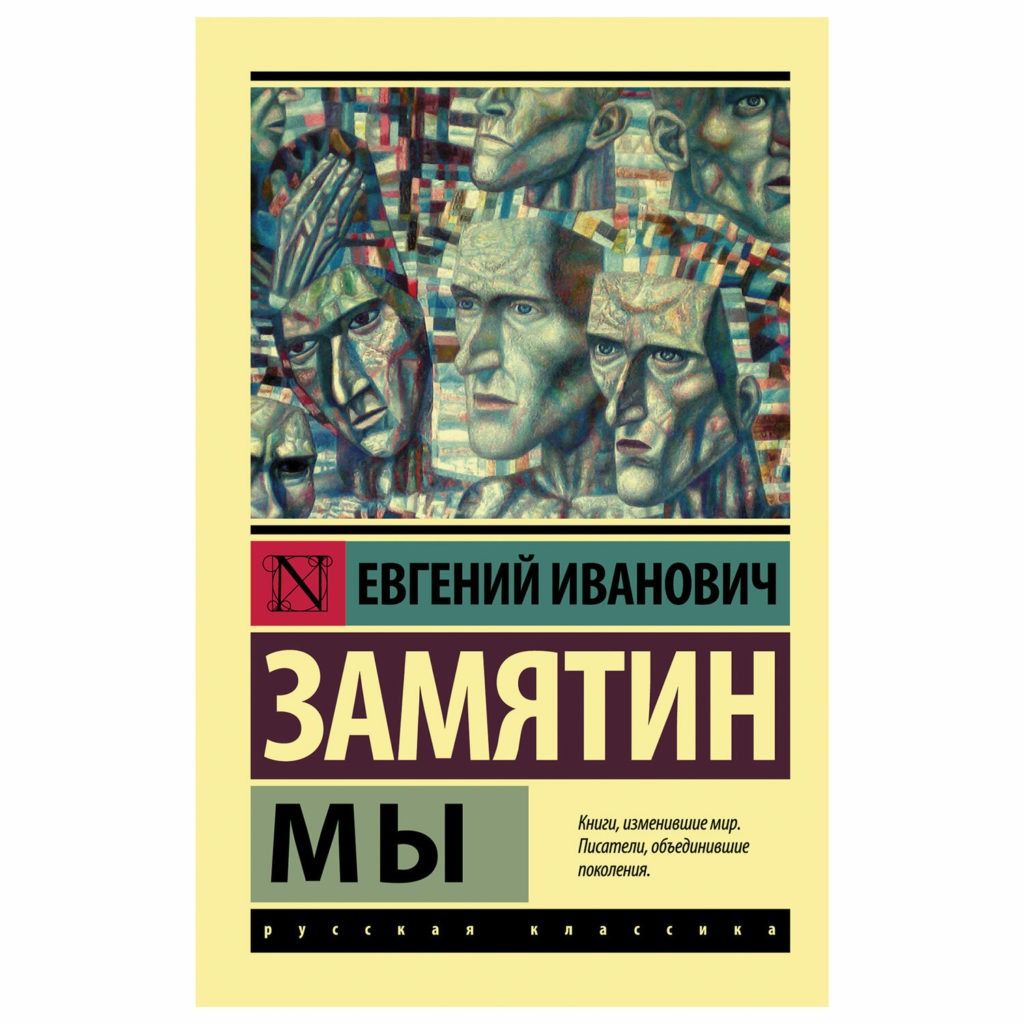 Не игнорировать жизнь: книги, которые должен прочитать каждый мужчина
